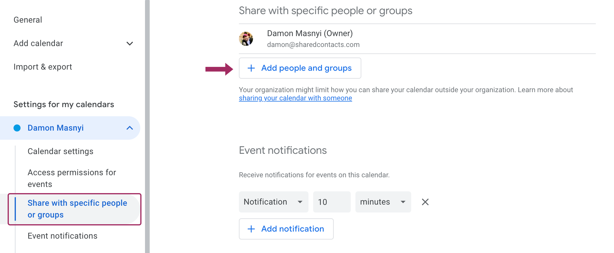 Google 日历共享设置流程